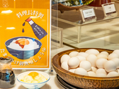 【朝食】新鮮たまごの卵かけご飯もぜひお召し上がりください！