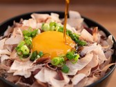 【朝食ビュッフェ】鰹節卵かけご飯
